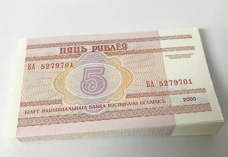 Belarus 5 Ruble 2000 P 22 UNC Lot 100 Pcs 1 Bundle