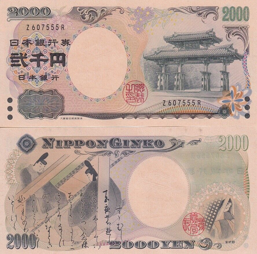 Japan 2000 Yen ND 2000 P 103 a Comm. Single Letter Prefix Z UNC