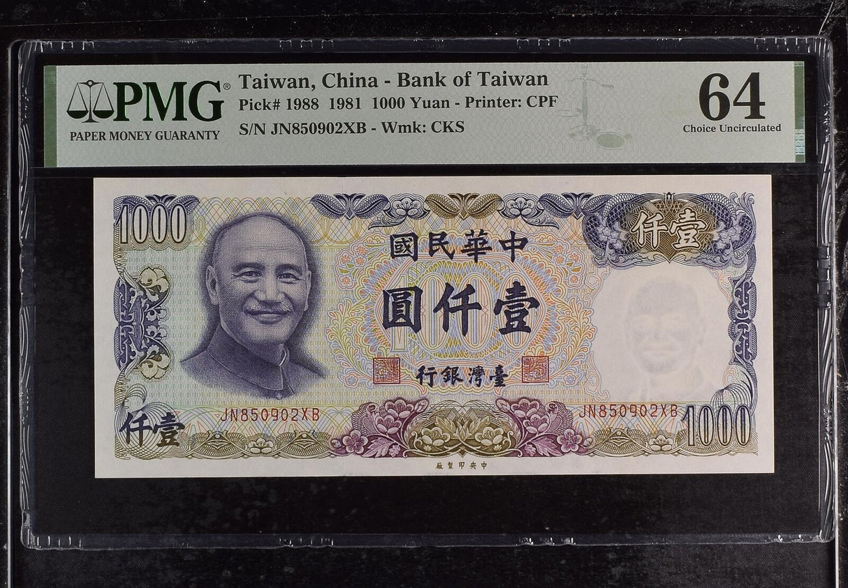 Taiwan 1000 Yuan 1981 P 1988 Choice UNC PMG 64