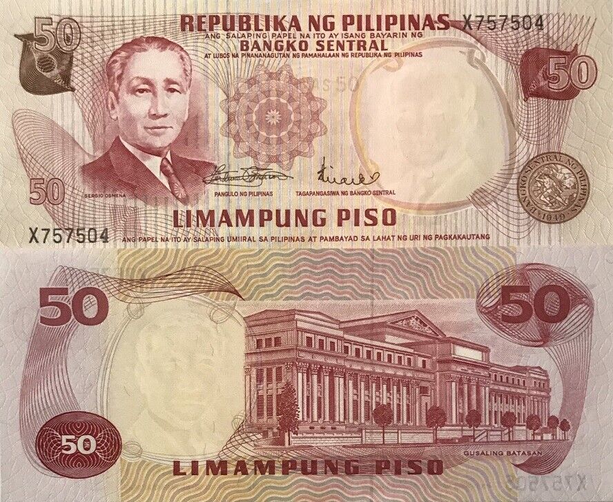 Philippines 50 Piso ND 1970 P 151 UNC