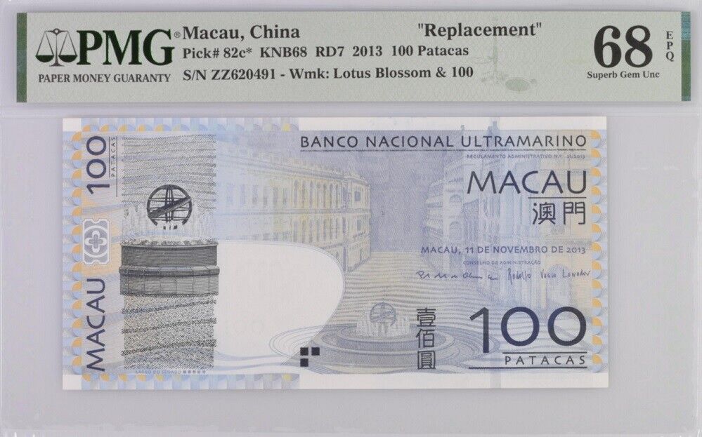 Macau 100 Patacas 2013 BNU P 82 c* Replacement Superb Gem UNC PMG 68 EPQ