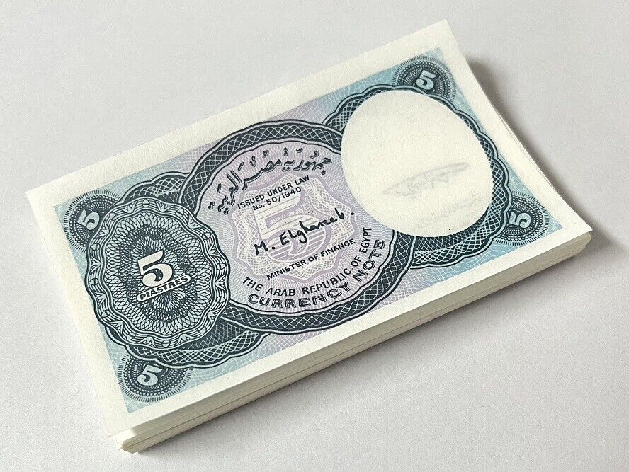 Egypt 5 Piastre L.1940 1998-1999 P 188 UNC LOT 25 PCS 1/4 BUNDLE