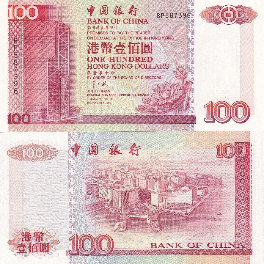 Hong Kong 100 Dollars 1996 P 331 b UNC