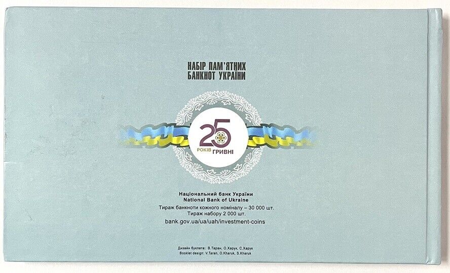 Ukraine Set 6 UNC 20 50 - 500 1000 Hryven 2021 30th Comm. P NEW MATCHING W Album