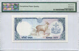 Nepal 50 Rupees ND 1974 P 25 a Superb GEM UNC PMG 67 EPQ Top Pop