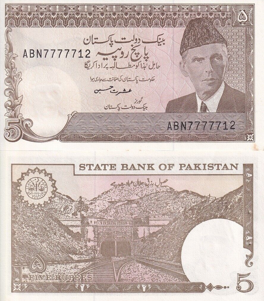 Pakistan 5 Rupees ND 1983-1999 P 38 UNC W/H Y Tone LOT 5 PCS