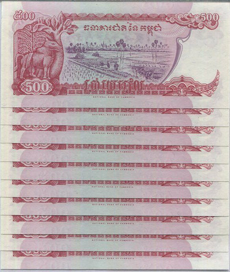Cambodia 500 Riels 1996 P 43 UNC Lot 10 PCS