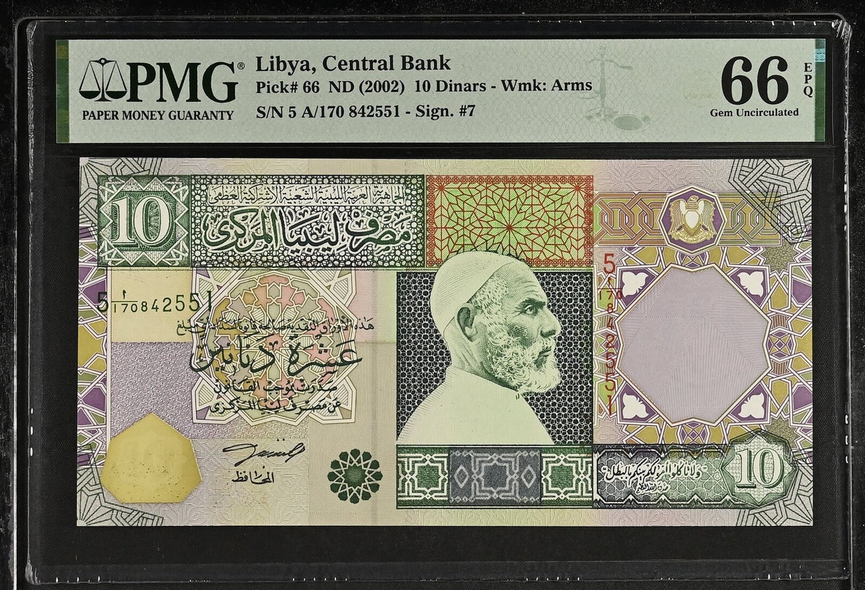 Libya 10 Dinars ND 2002 P 66 Gem UNC PMG 66 EPQ