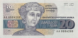 Bulgaria 20 Leva 1991 AA prefix P 100 AUnc