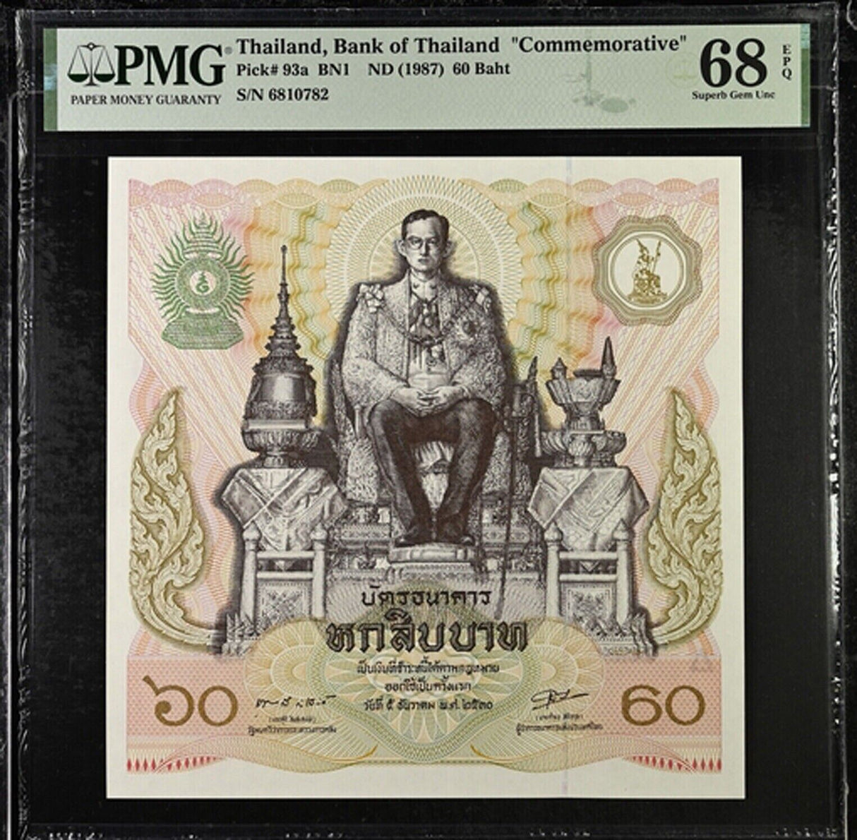 Thailand 60 Baht ND 1987 P 93 a Comm. Superb GEM UNC PMG 68 EPQ TOP POP