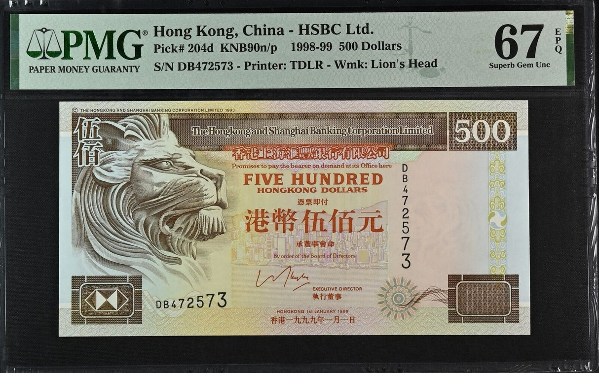 Hong Kong 500 Dollars 1999 P 204 d Superb Gem UNC PMG 67 EPQ