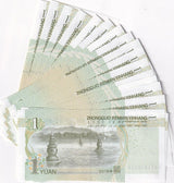 China 1 Yuan 2019 P 912 UNC Lot 20 Pcs