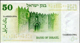 ISRAEL 50 LIROT 1973 P 40 UNC