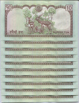 NEPAL 10 RUPEES 2010 P 61 NEW SIGN 19 UNC LOT 10 PCS