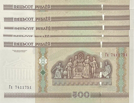 Belarus 500 Rublei 2011 P 27 b UNC Lot 5 PCS