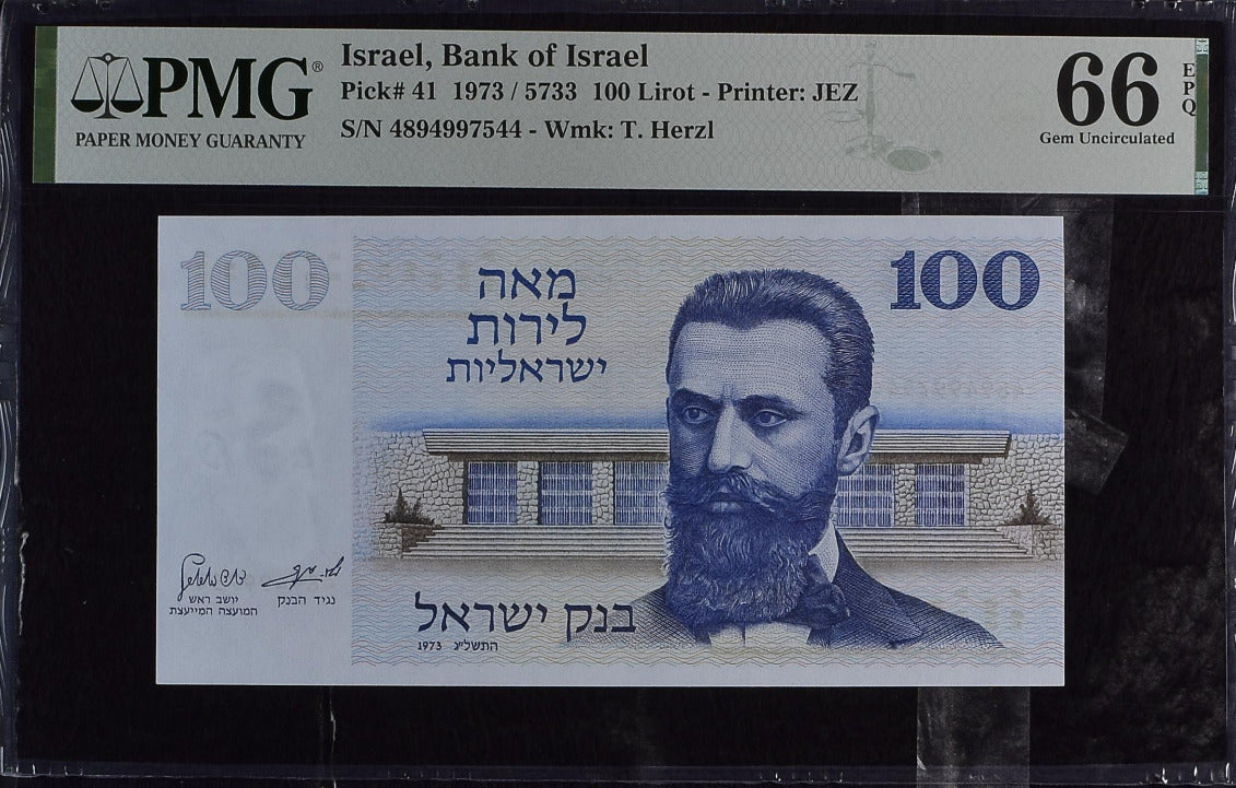 Israel 100 Lirot 1973 P 41 GEM UNC PMG 66 EPQ