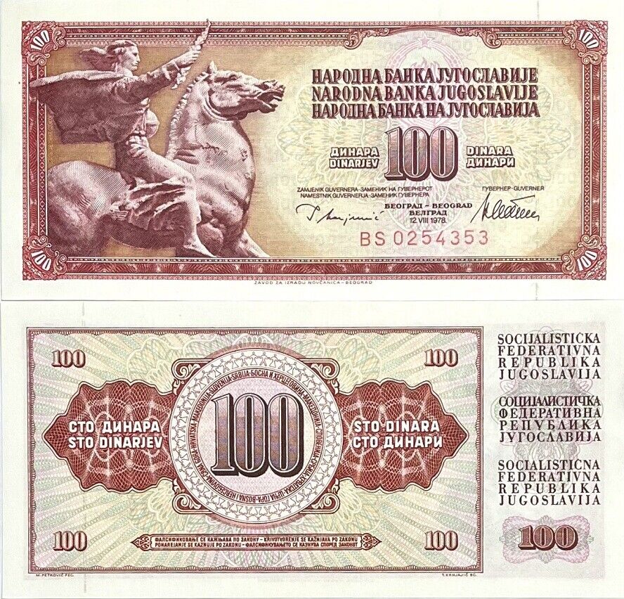 Yugoslavia 100 Dinara 1978 P 90 a UNC