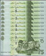 Pakistan 75 Rupees 2022 P New 75th Comm. AAB Prefix UNC Lot 10 Pcs