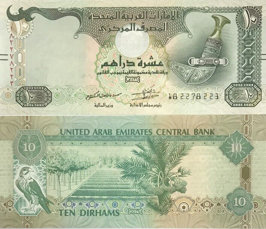 UAE United Arab Emirates 10 Dirhams 2015 P 27 d UNC