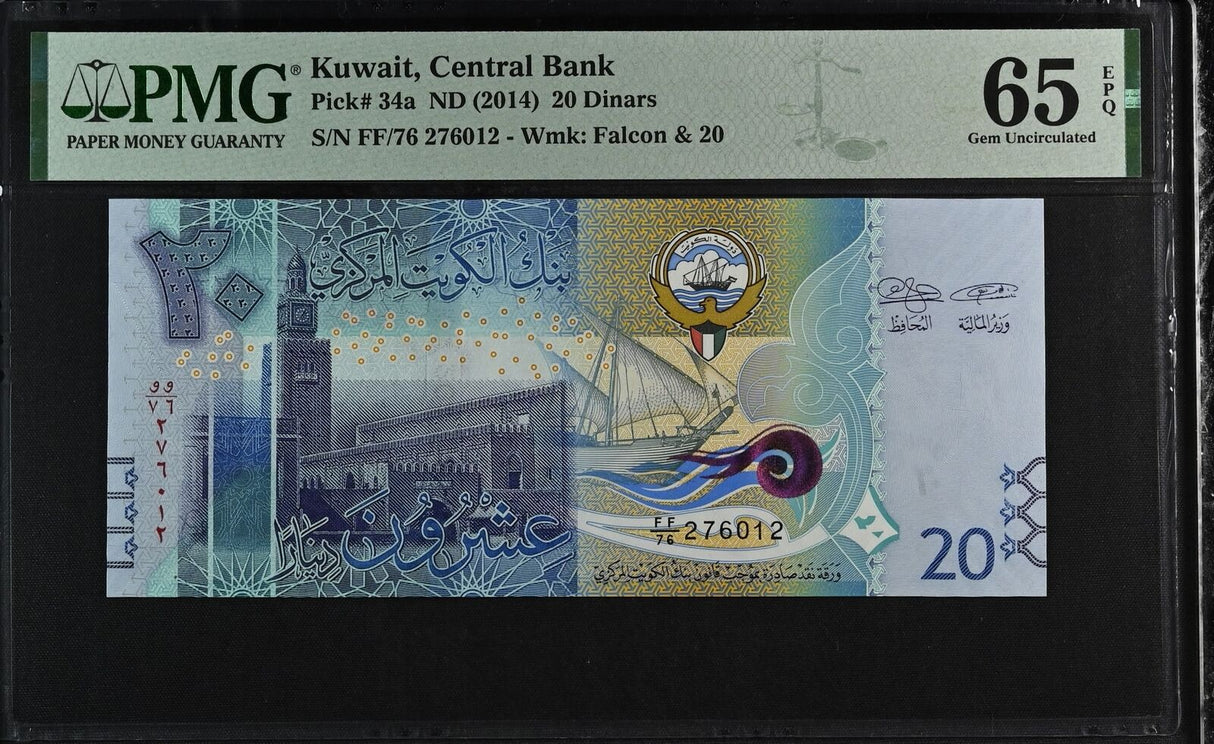 Kuwait 20 Dinar ND 2014 P 34 a Gem UNC PMG 65 EPQ