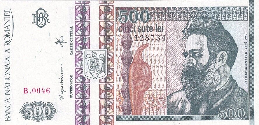 Romania 500 Lei 1992 P 101 b Tear