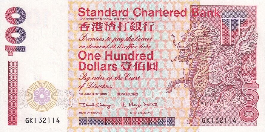 Hong Kong 100 Dollars 2000 P 287 c UNC