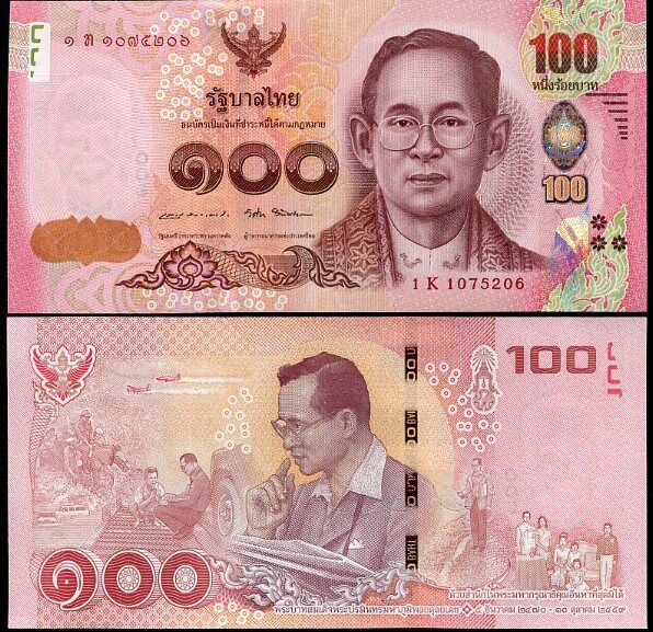 Thailand 100 Baht ND 2017 COMM. P 132 UNC LOT 100 PCS 1 BUNDLE