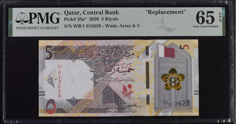 Qatar 5 Riyals 2020 P 33 a* Replacement Gem UNC PMG 65 EPQ
