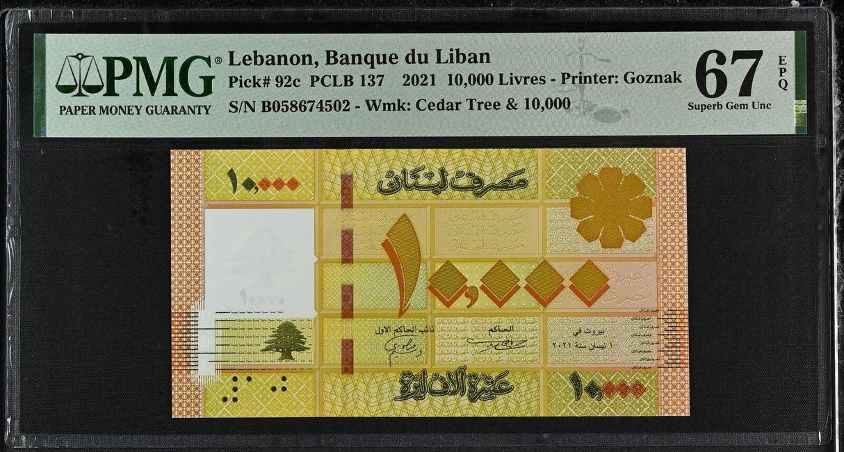 Lebanon 10000 Livres 2021 P 92 c Superb GEM UNC PMG 67 EPQ