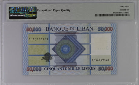 Lebanon 50000 Livres 2016 P 94 c Superb Gem UNC PMG 68 EPQ