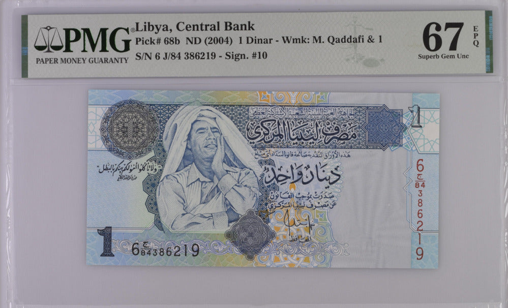 Libya 1 Dinar ND 2004 P 68 b Superb GEM UNC PMG 67 EPQ