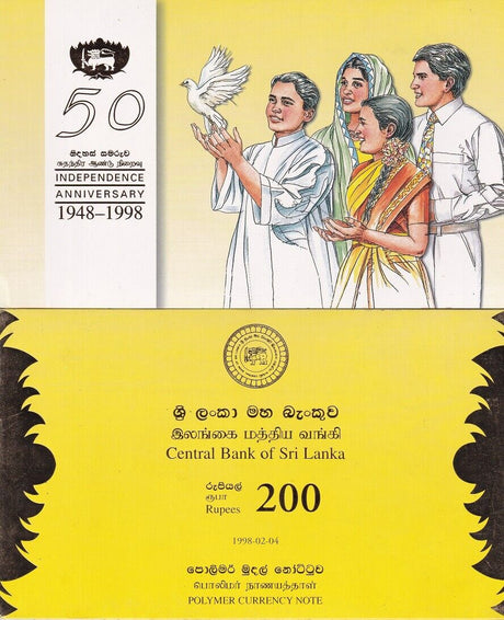 Sri Lanka 200 Rupees 1998 P 114 a Red Serial UNC With Folder