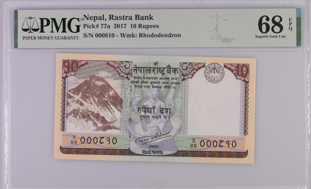 Nepal 10 Rupees 2017 P 77 a Low Serial # 810 Superb Gem UNC PMG 68 EPQ