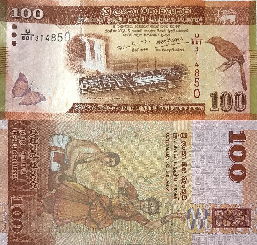 Sri Lanka 100 Rupees 2020 P 125 UNC