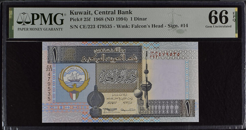 Kuwait 1 Dinar 1968 ND 1994 P 25 f Gem UNC PMG 66 EPQ