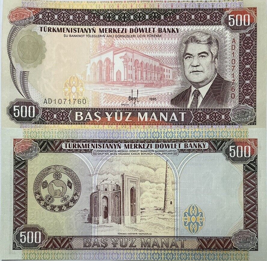 Turkmenistan 500 Manat 1995 P 7 b UNC