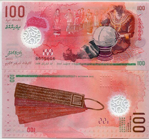Maldives 100 Rufiyaa 2015 Polymer P 29 UNC