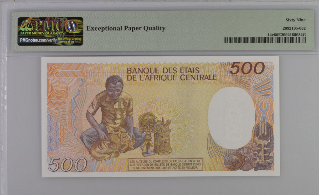 Central African Republic 500 Francs 1987 P 14 c Superb Gem UNC PMG 69 EPQ Top Po