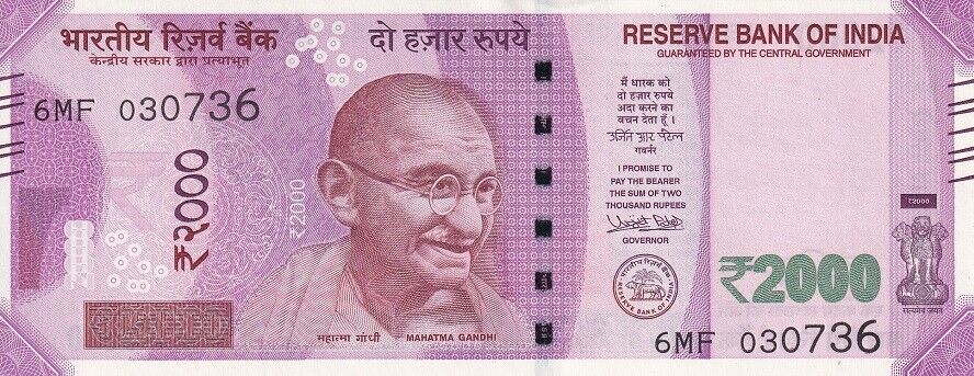 India 2000 Rupees 2017 P 116 c Without Letter UNC