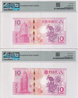 Macau Set 2; 10 Patacas 2013 P86 P116 Snake BNU BOC Superb Gem UNC PMG 66 67 EPQ