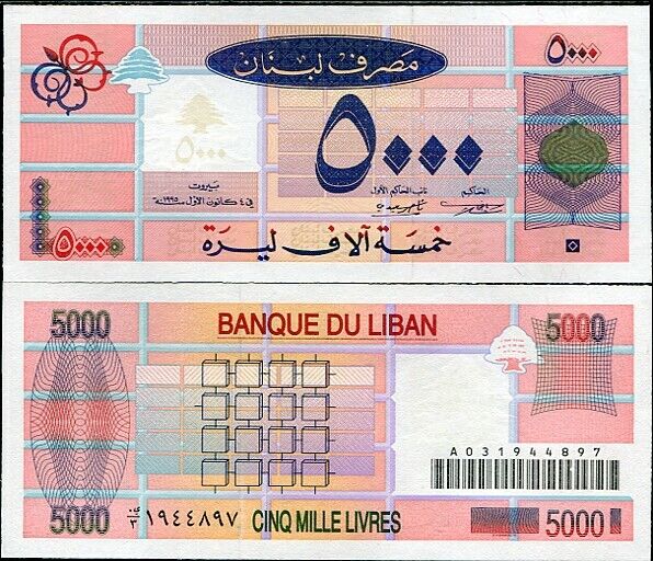 Lebanon 5000 Livres 1995 P 71 AU-UNC