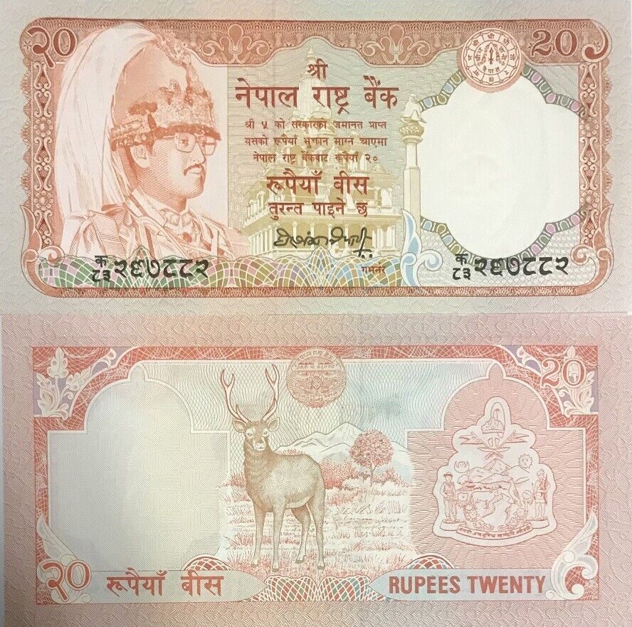Nepal 20 Rupees ND 1990-1995 P 38 a UNC