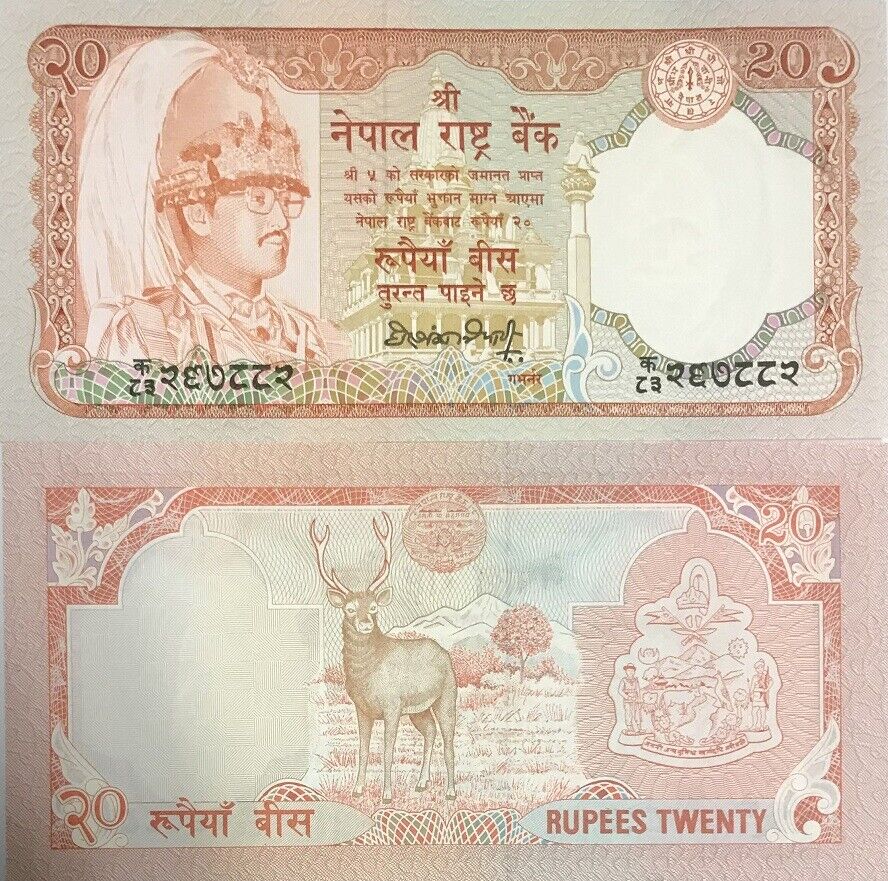 Nepal 20 Rupees ND 1990-1995 P 38 a UNC