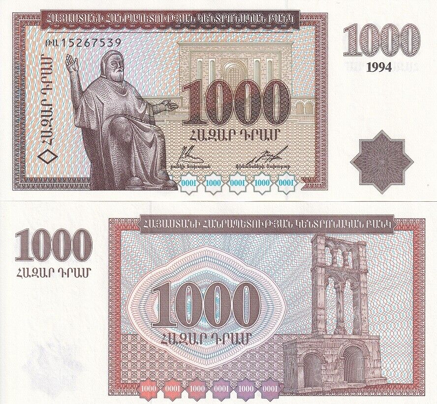Armenia 1000 Dram 1994 P 39 UNC