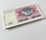 Bosnia 50 Dinara 1992 P 12 UNC LOT 100 PCS 1 Bundle