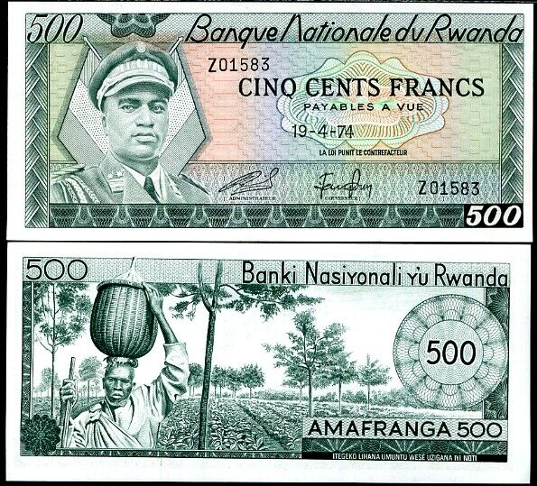 Rwanda 500 Francs 1974 P 11 UNC