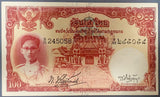 Thailand 100 Baht Nd 1948 P 73 Young Face Sign 34 AUnc