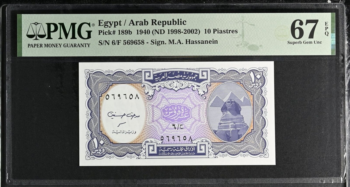 Egypt 10 Piastres 1940 ND 1998-2002 P 189 b Superb Gem UNC PMG 67 EPQ