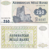Azerbaijan 250 Manat 1992 P 13 b UNC
