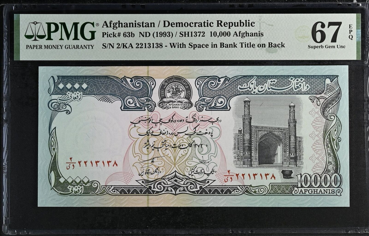 Afghanistan 10000 Afghanis ND 1993 P 63 b Superb Gem UNC PMG 67 EPQ